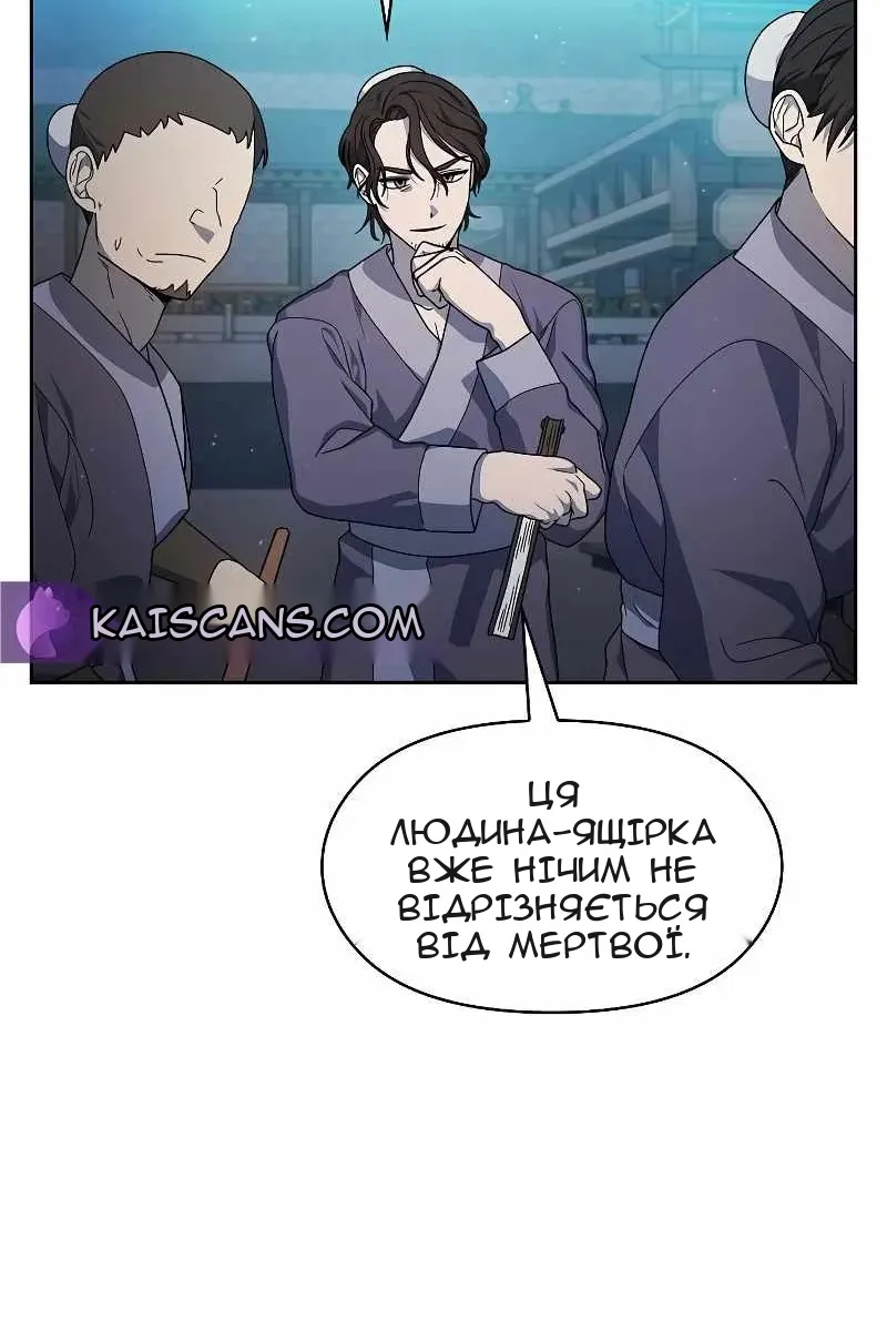 Сторінка 67