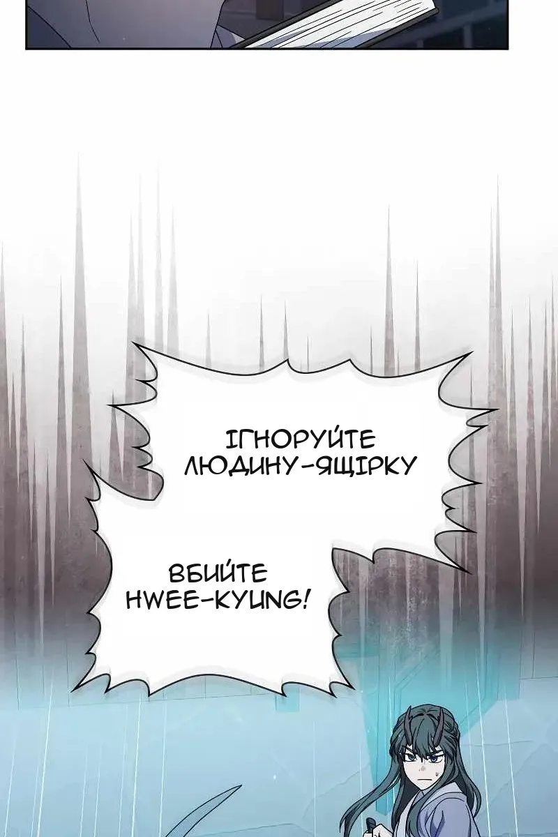 Сторінка 70