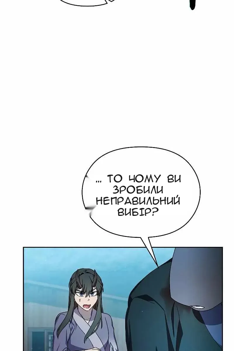 Сторінка 81