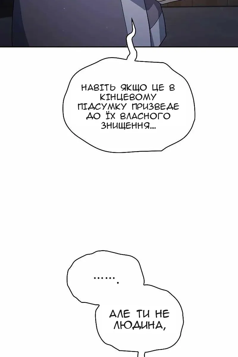 Сторінка 84