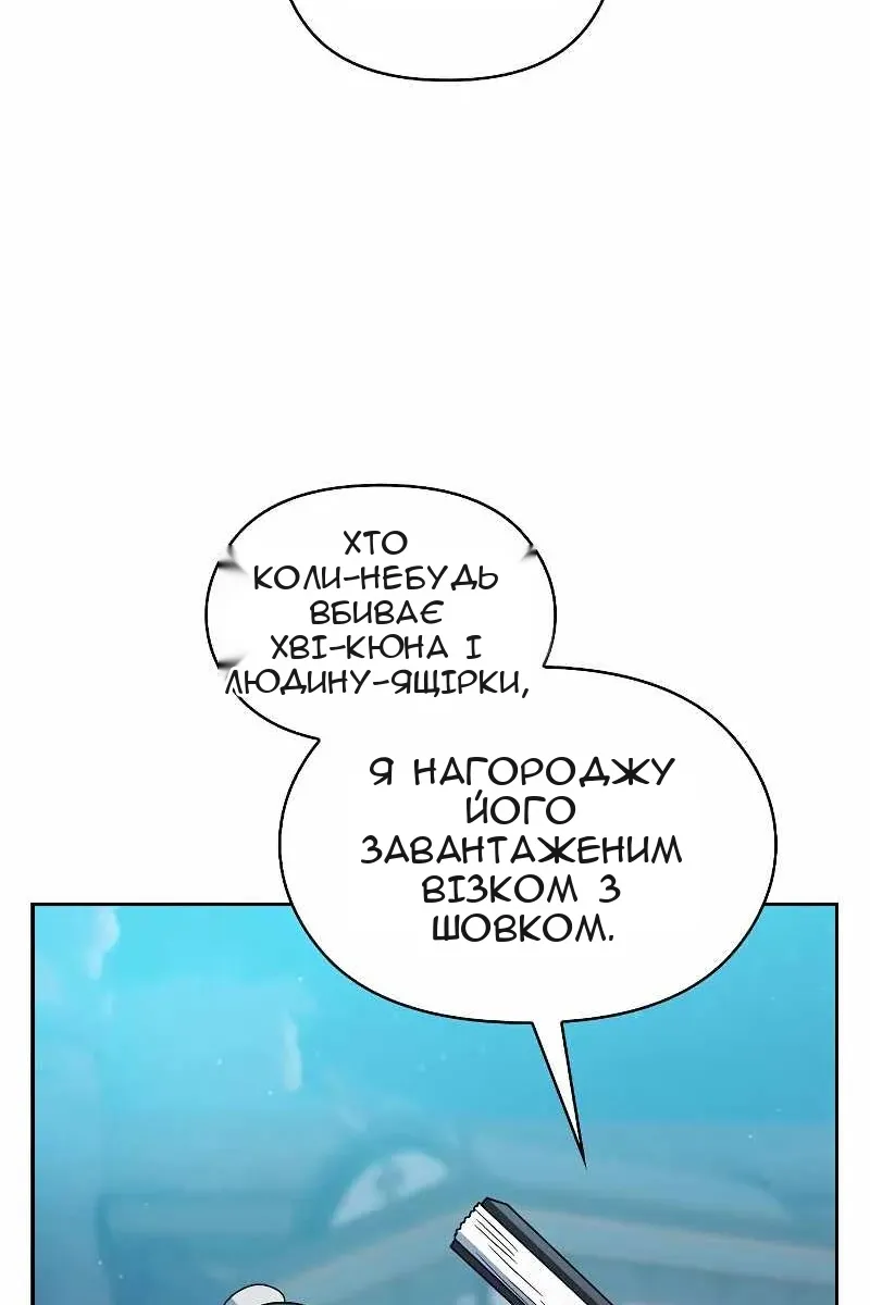Сторінка 91