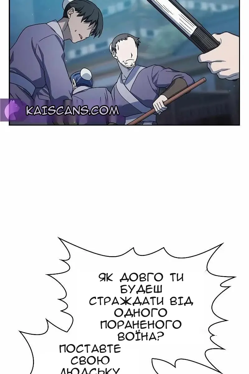 Сторінка 92