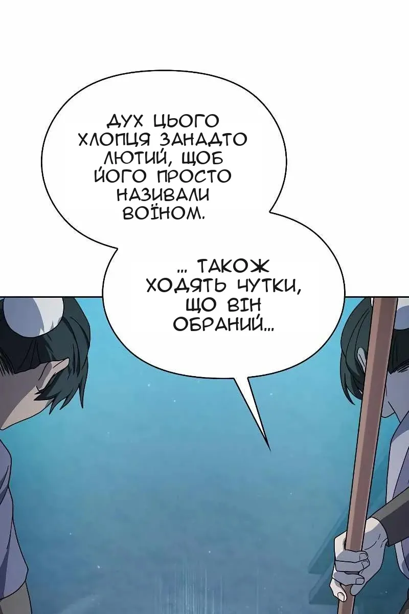 Сторінка 95