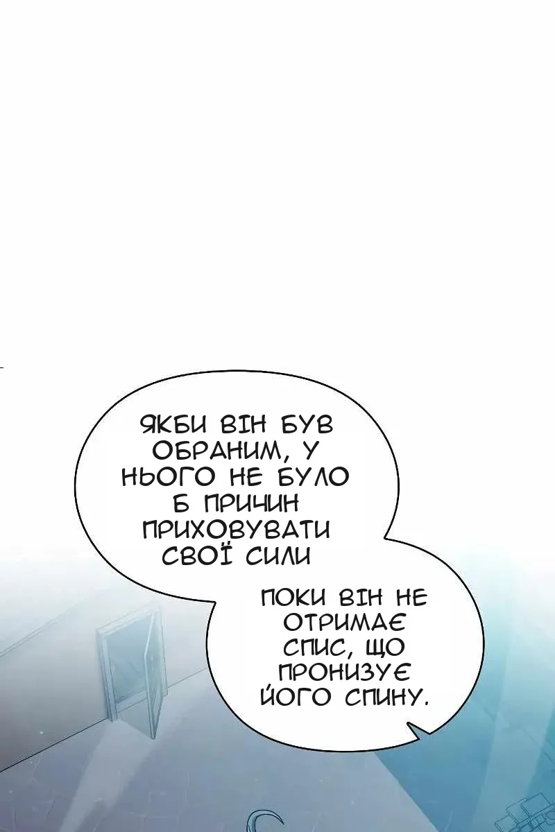 Сторінка 98