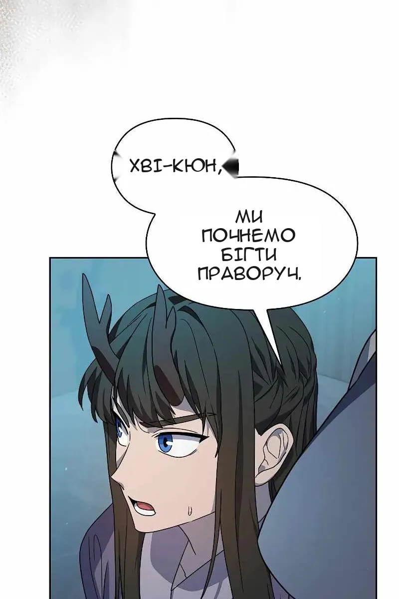 Сторінка 103
