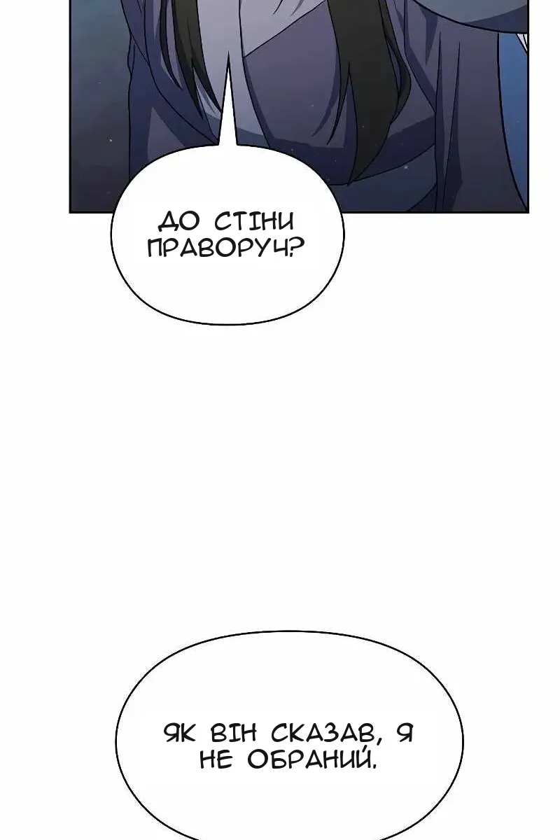 Сторінка 104