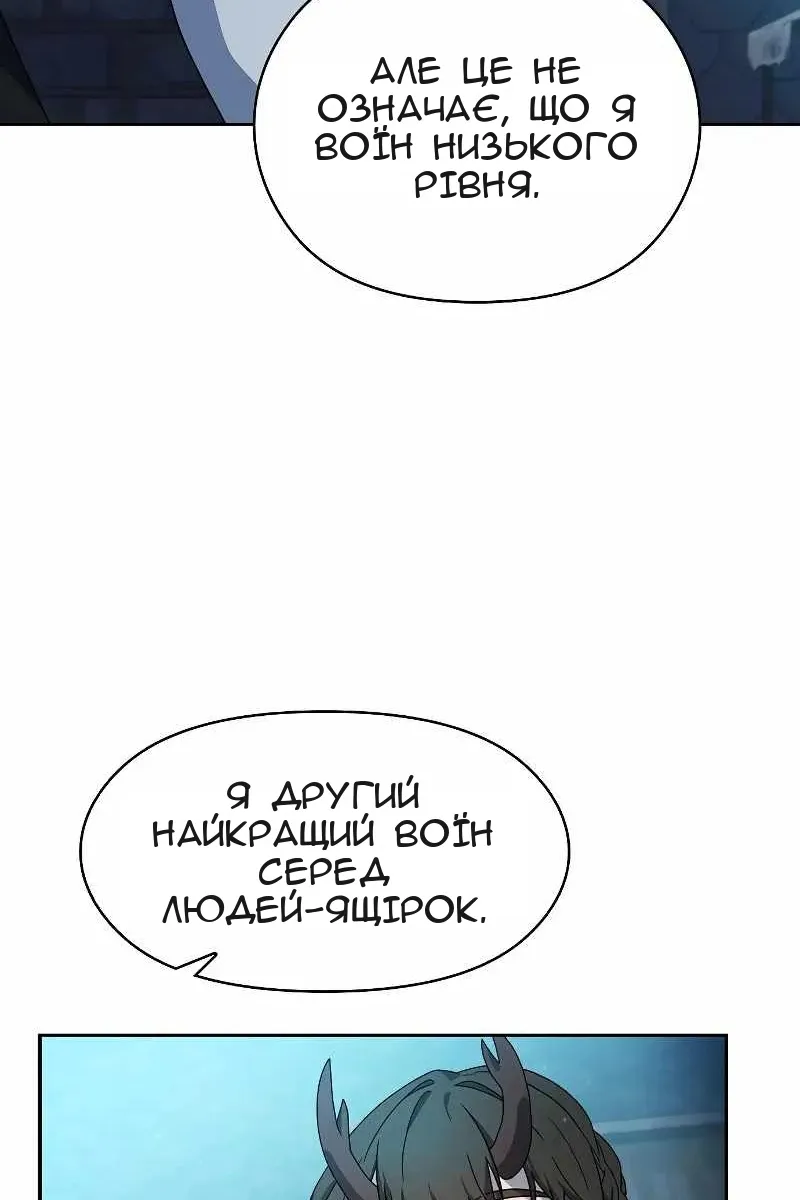 Сторінка 106