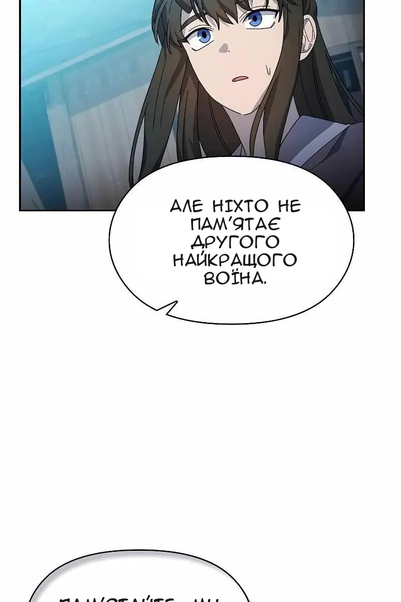 Сторінка 107