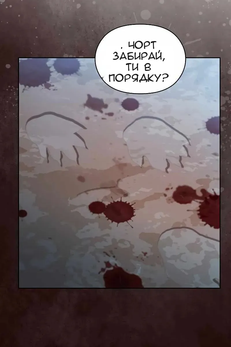 Сторінка 121