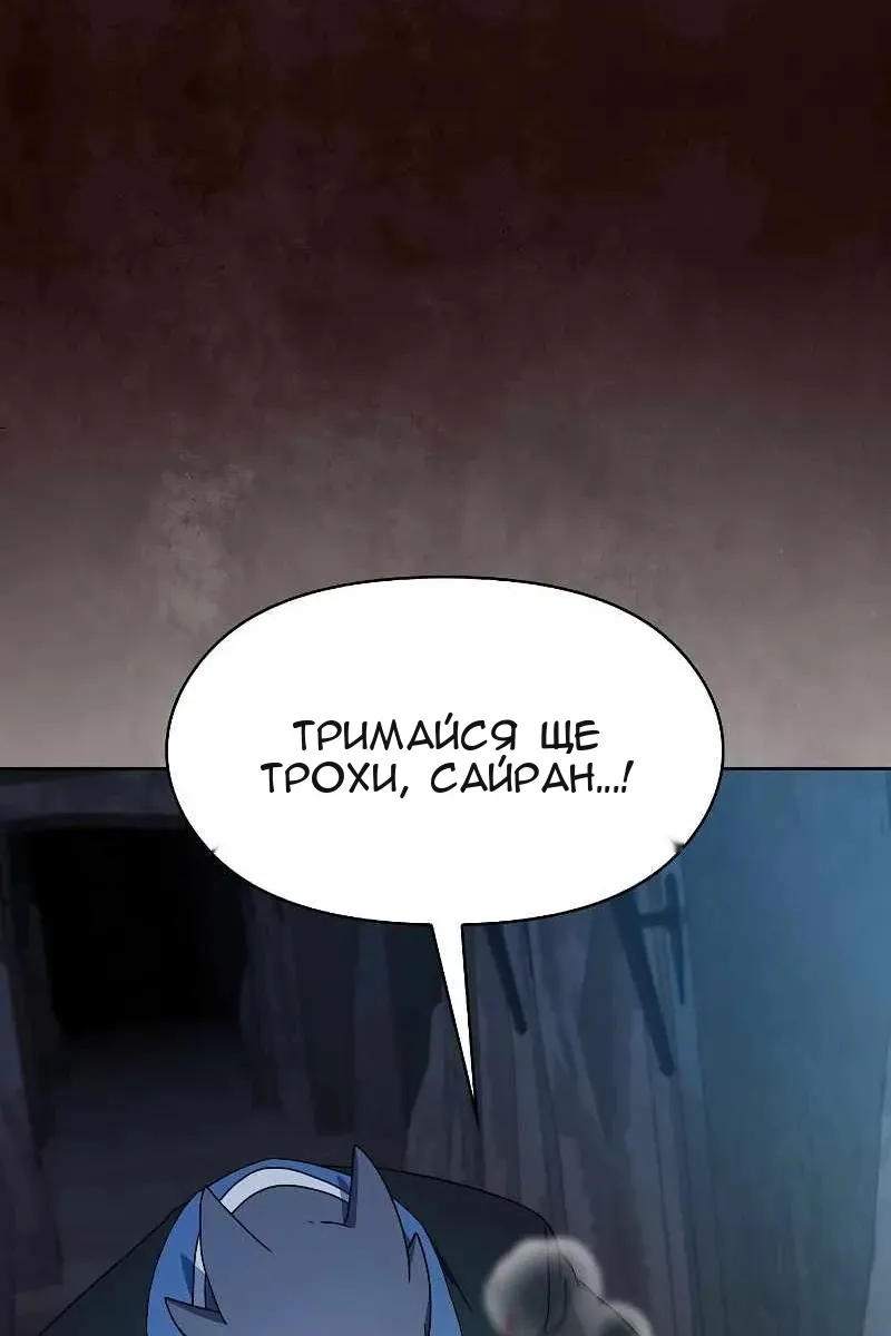 Сторінка 122