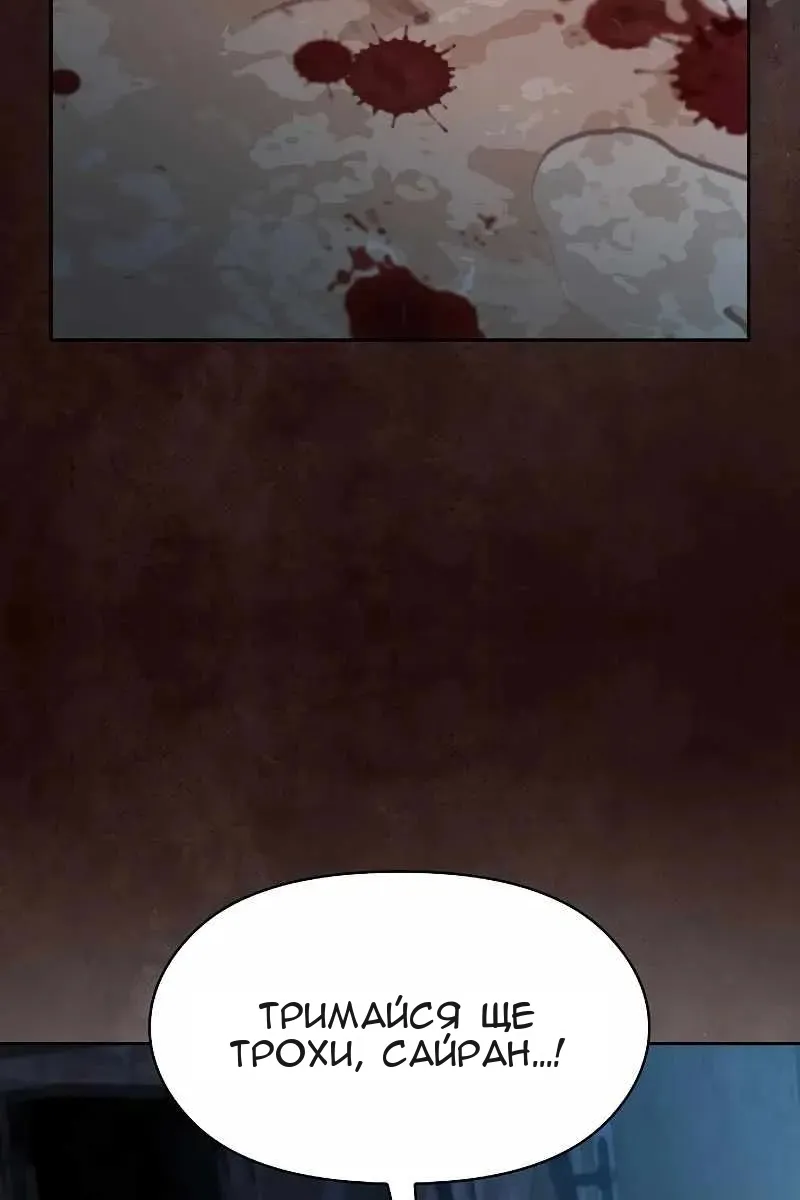 Сторінка 3