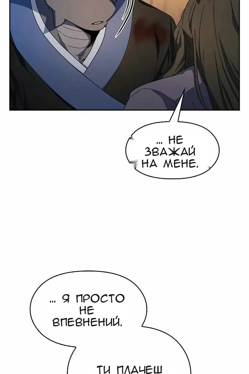 Сторінка 17