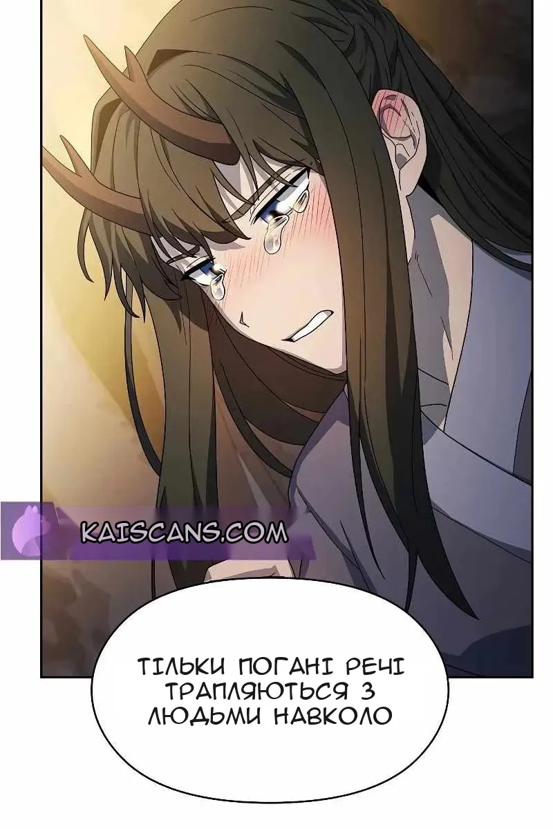 Сторінка 20