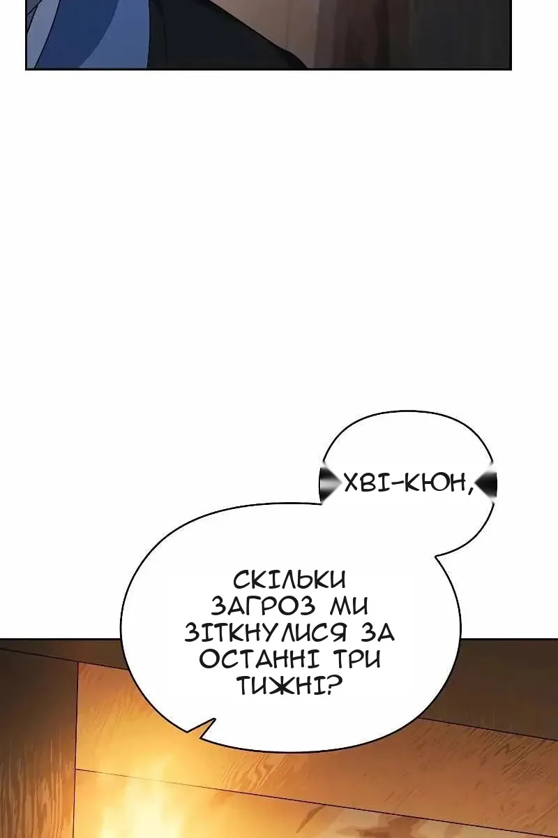 Сторінка 22