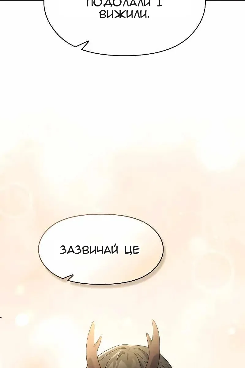 Сторінка 24