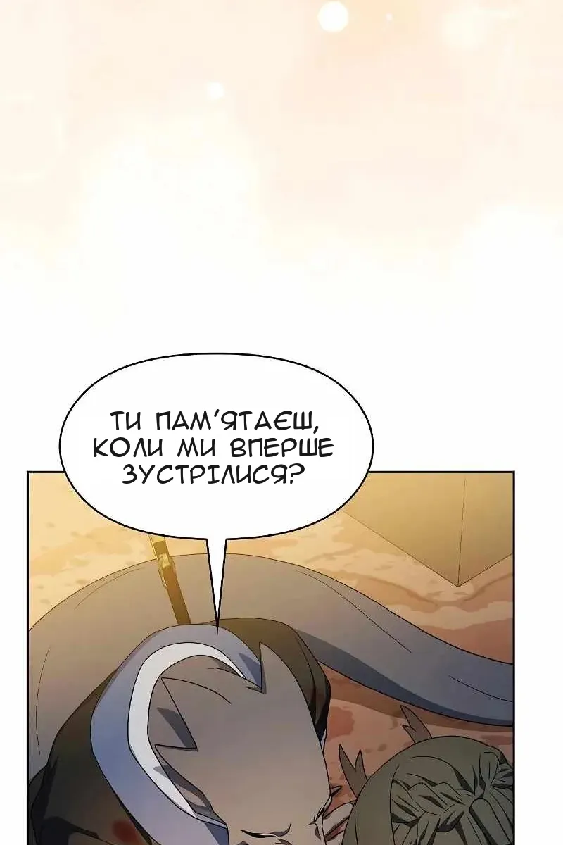 Сторінка 28
