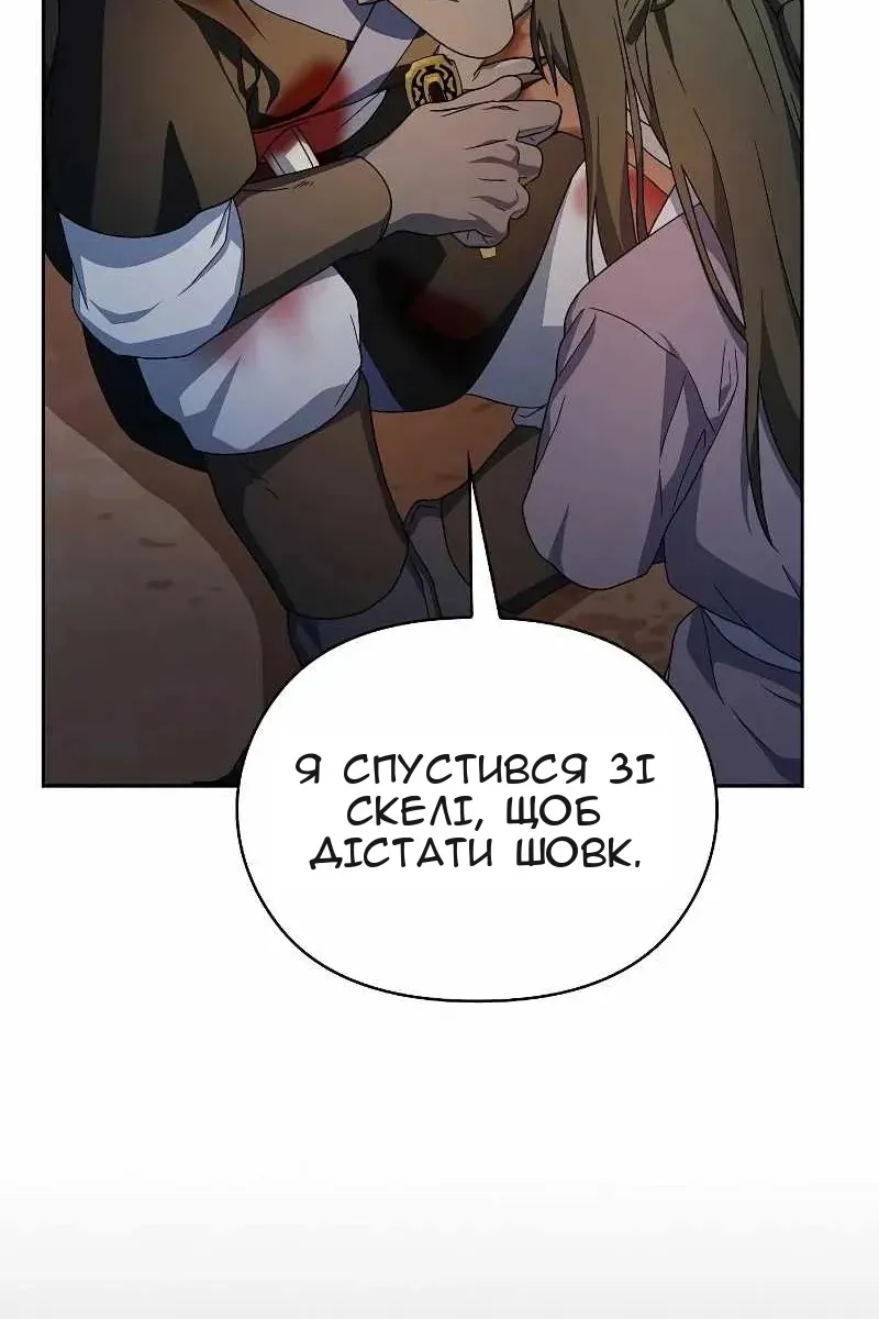Сторінка 29