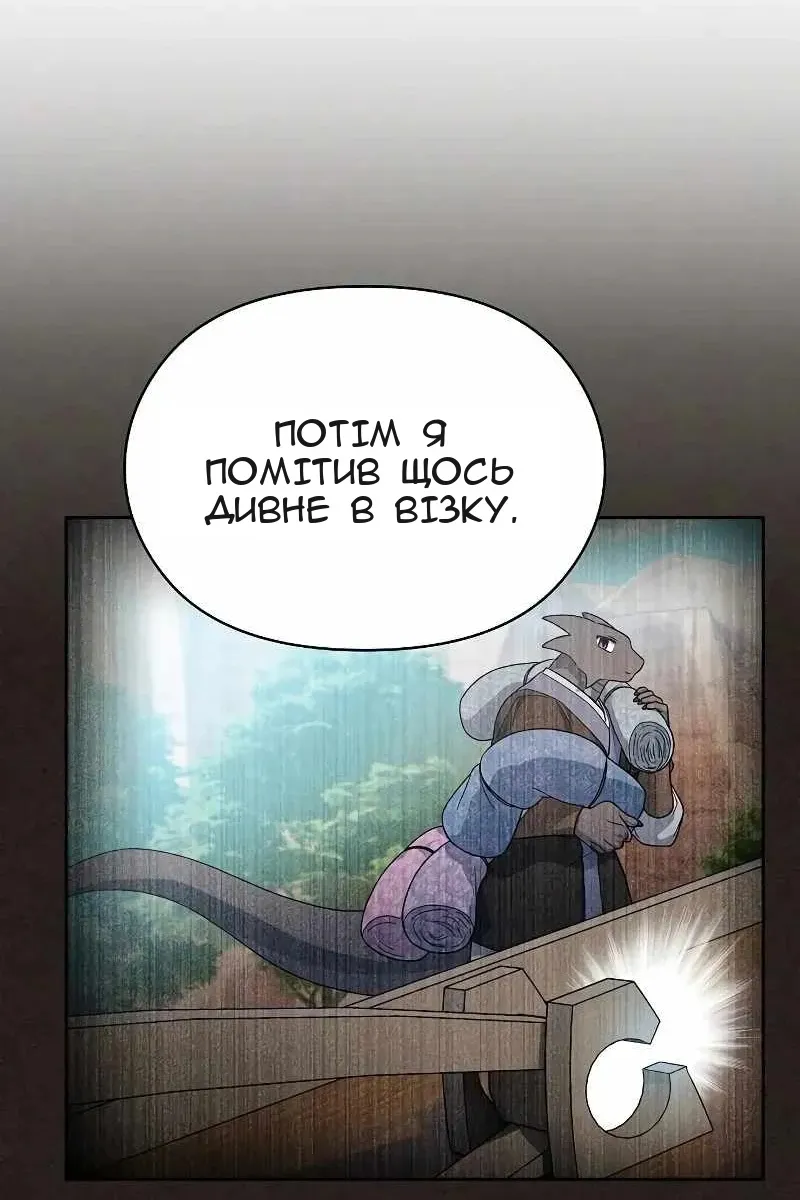 Сторінка 30