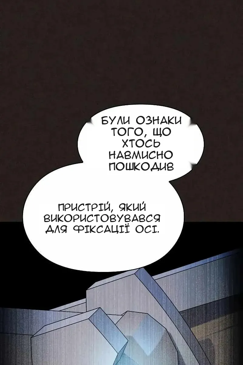 Сторінка 31