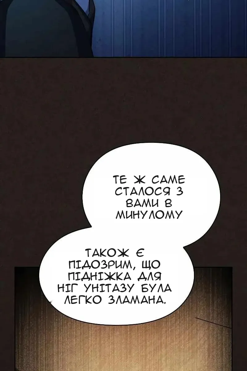Сторінка 34