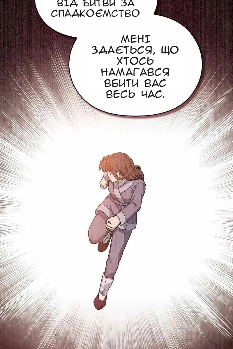 Сторінка 37