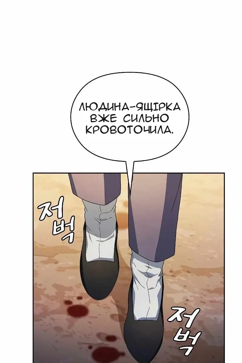 Сторінка 44