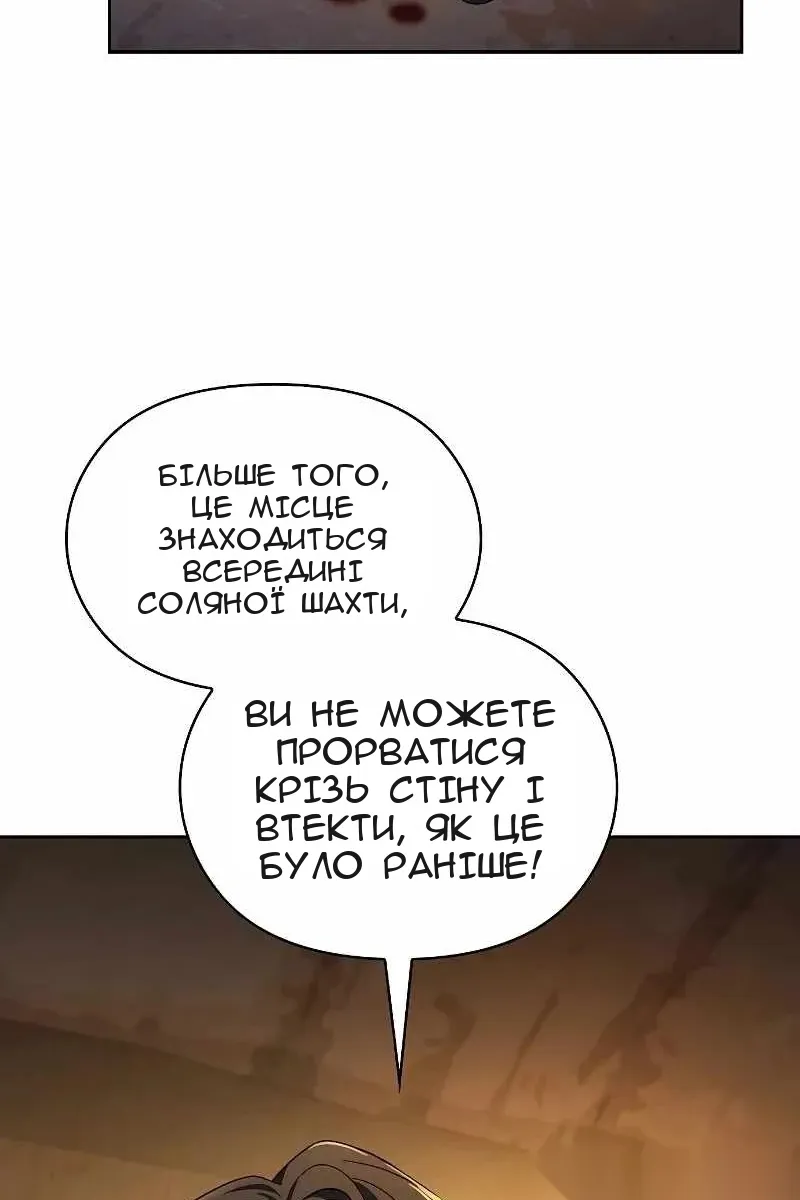 Сторінка 45