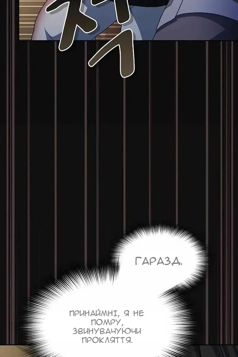 Сторінка 52