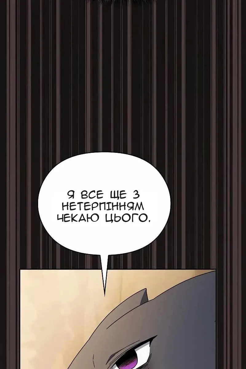Сторінка 54