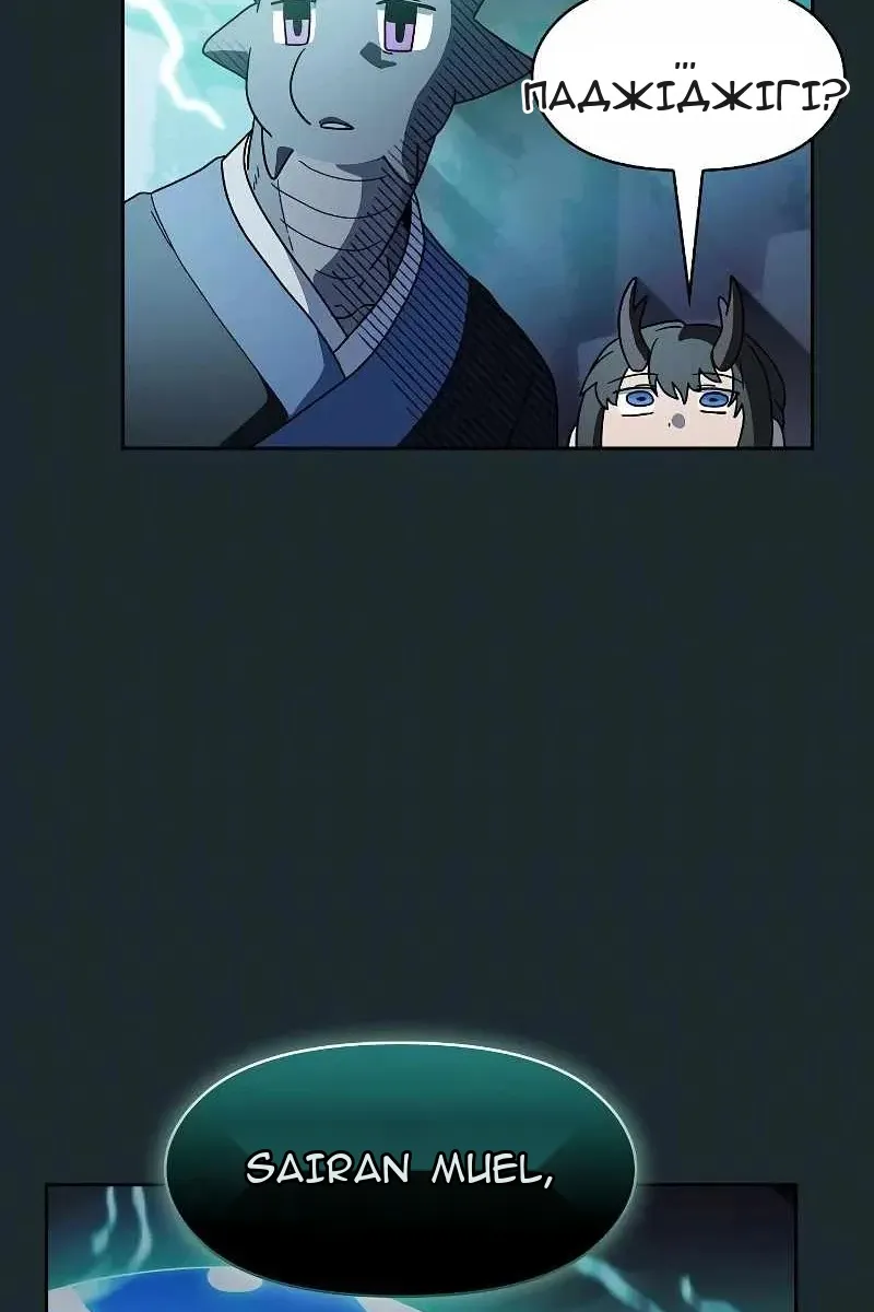 Сторінка 72