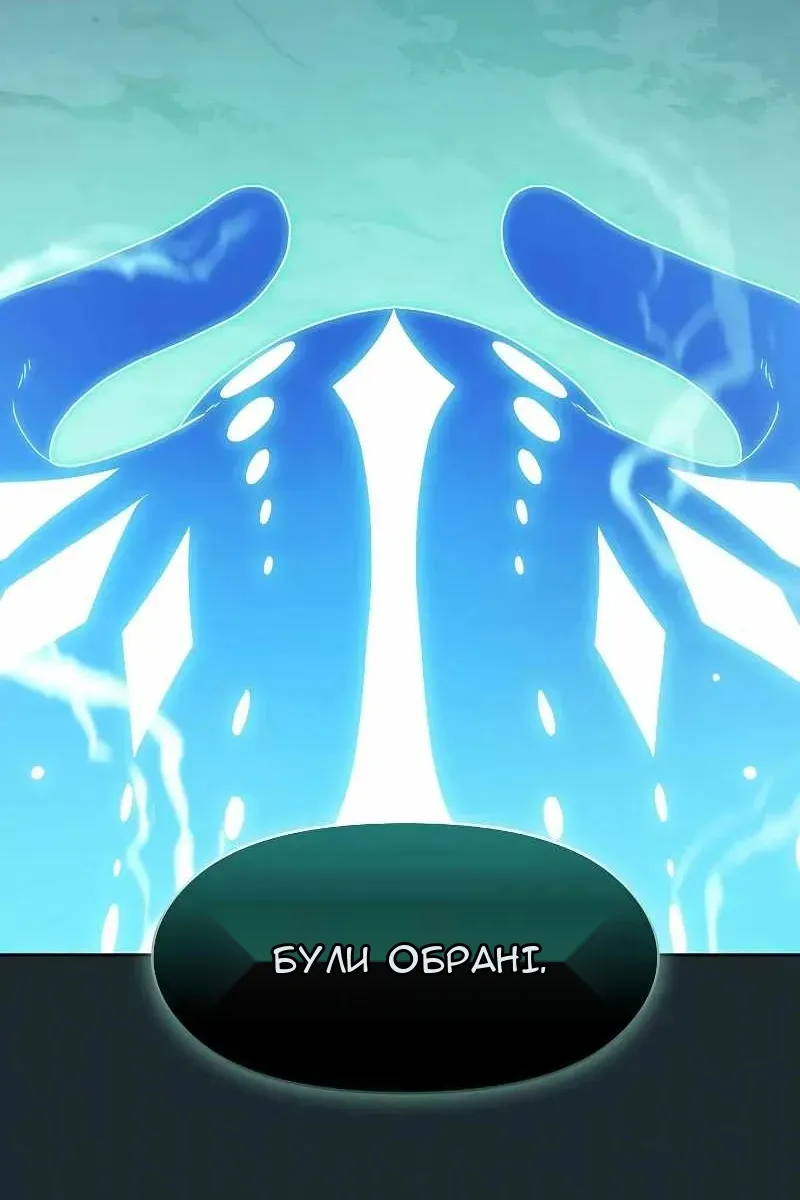 Сторінка 75
