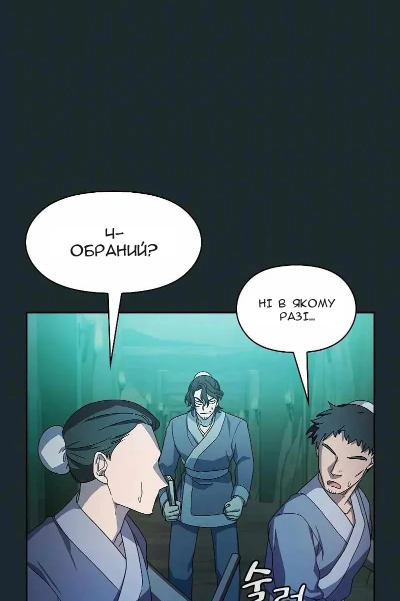 Сторінка 76