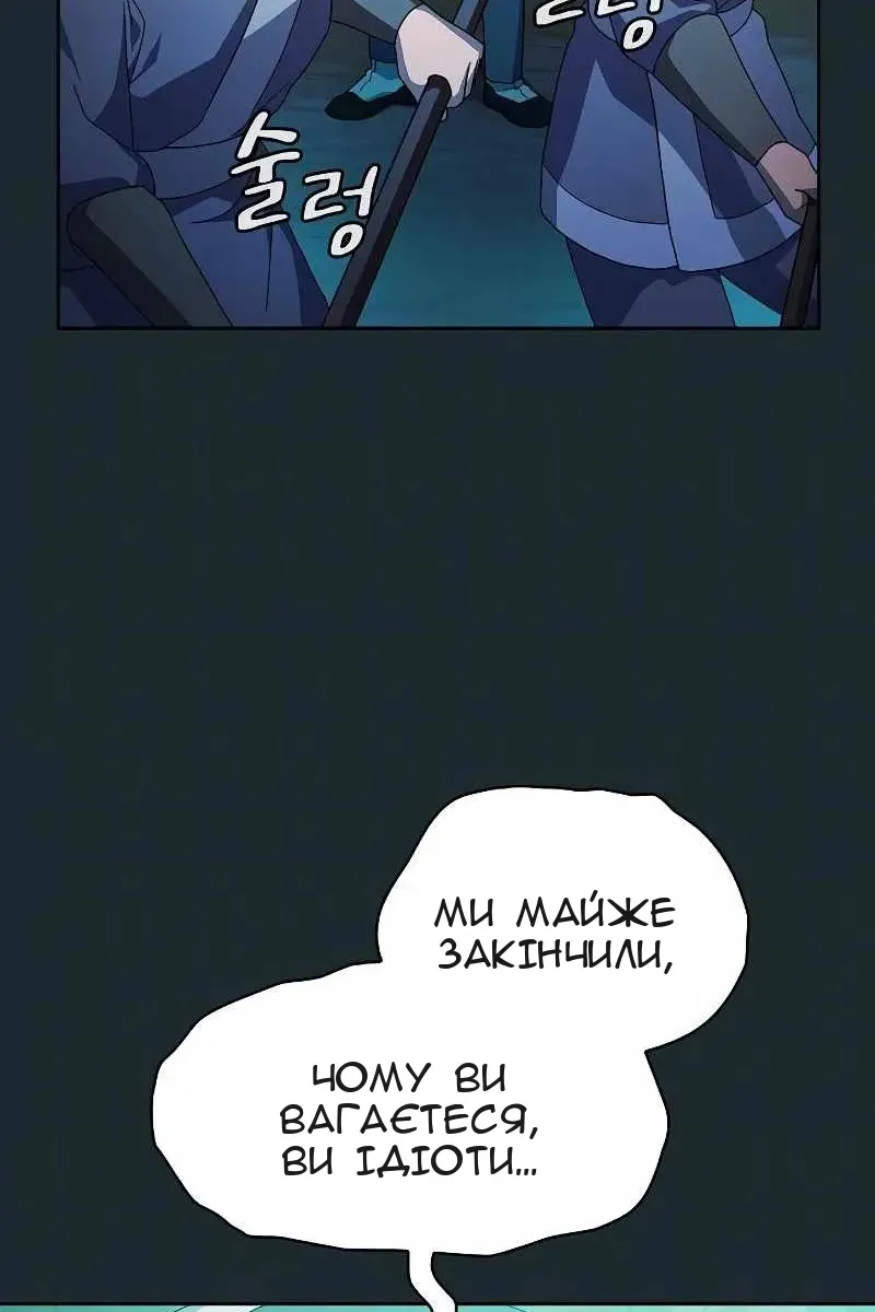 Сторінка 77