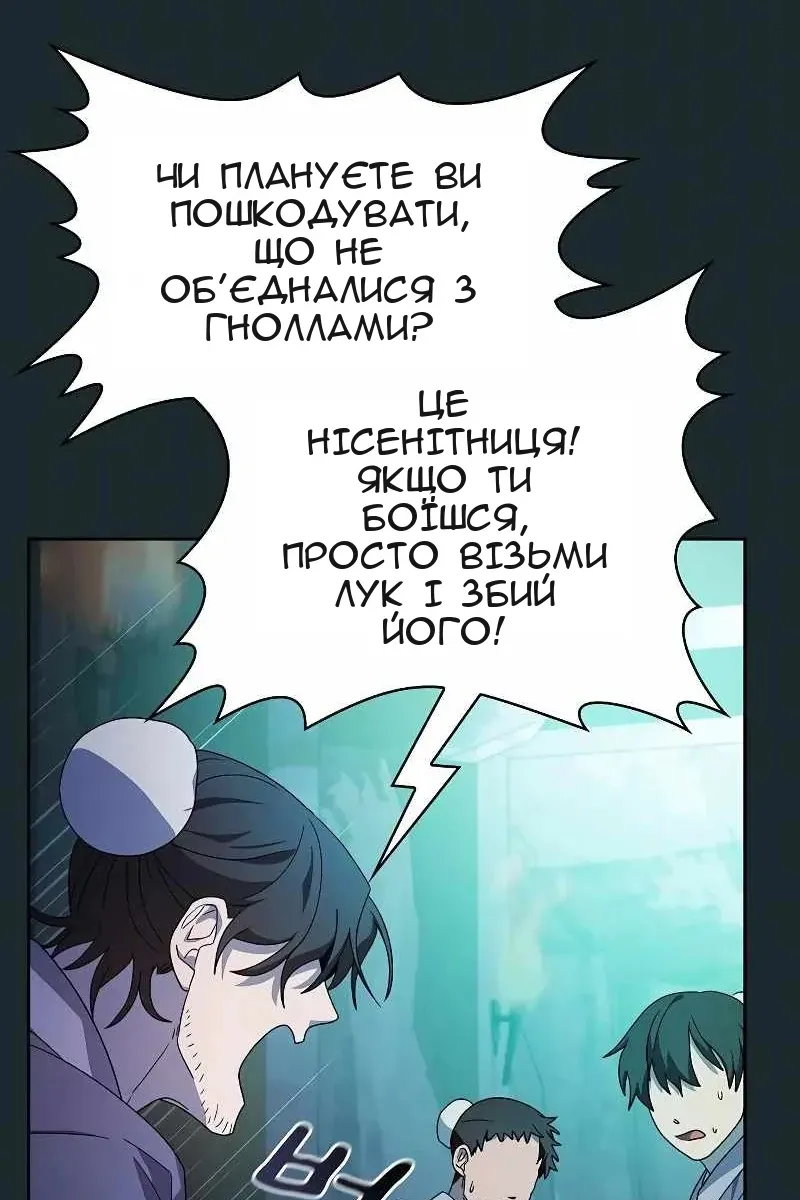Сторінка 79