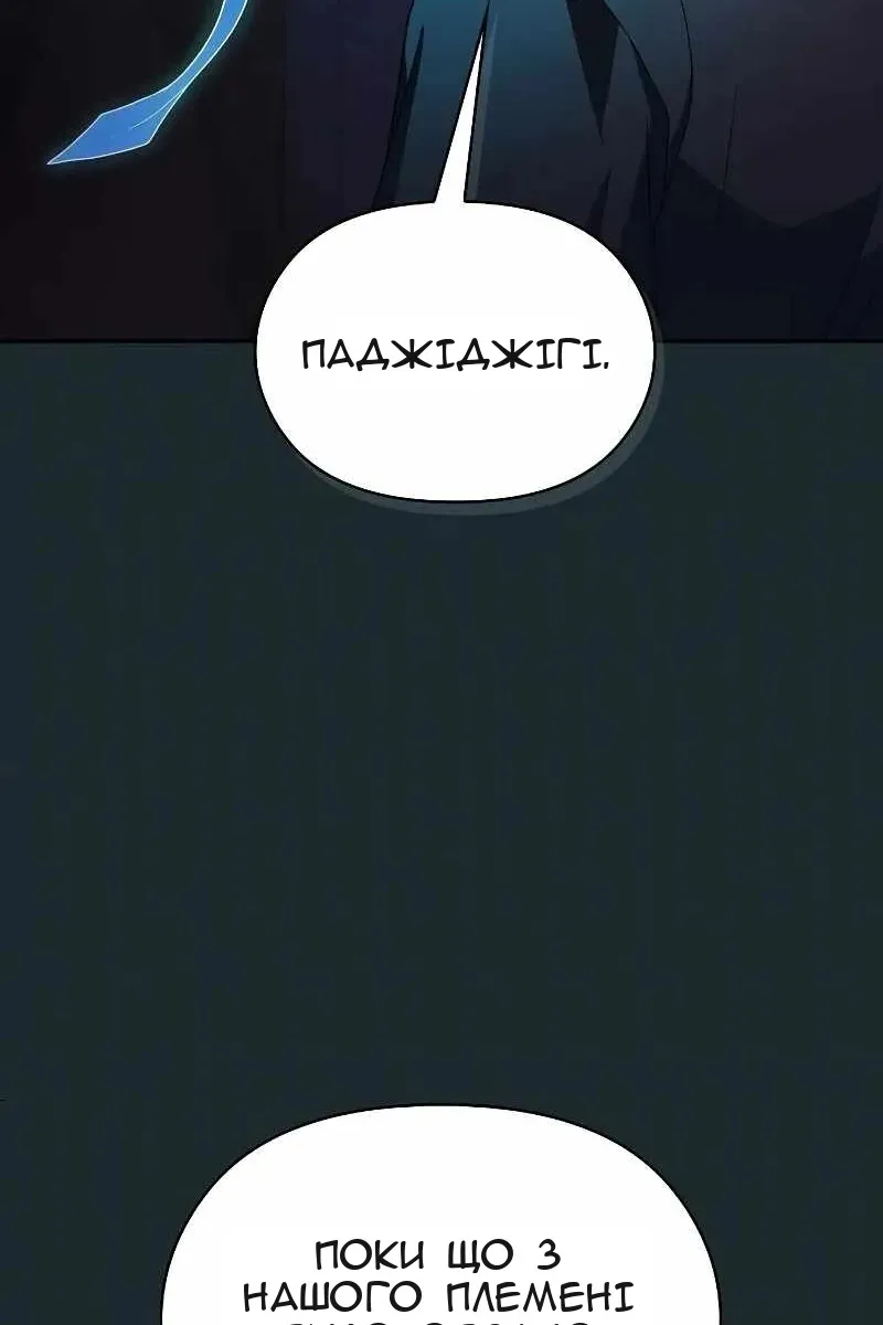 Сторінка 82