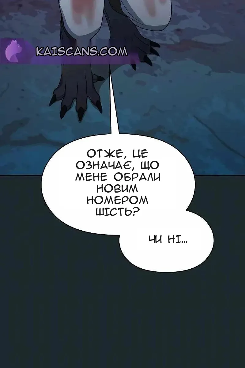 Сторінка 84