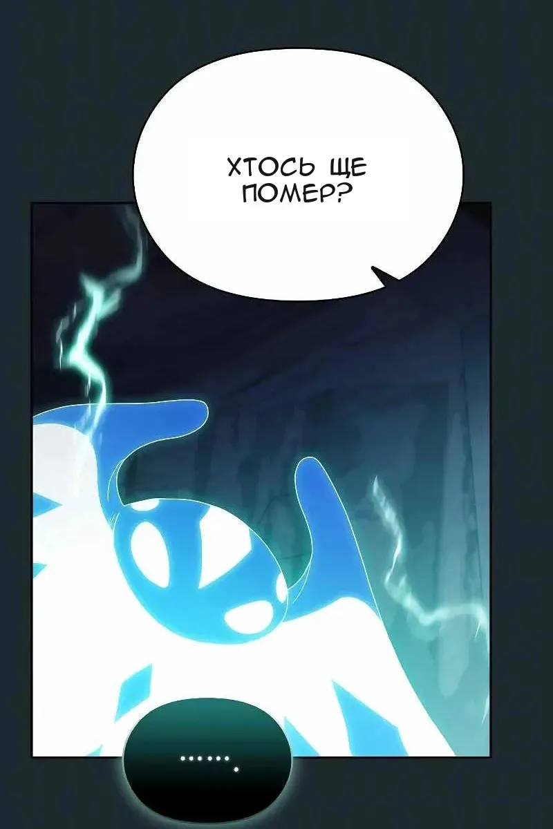 Сторінка 85
