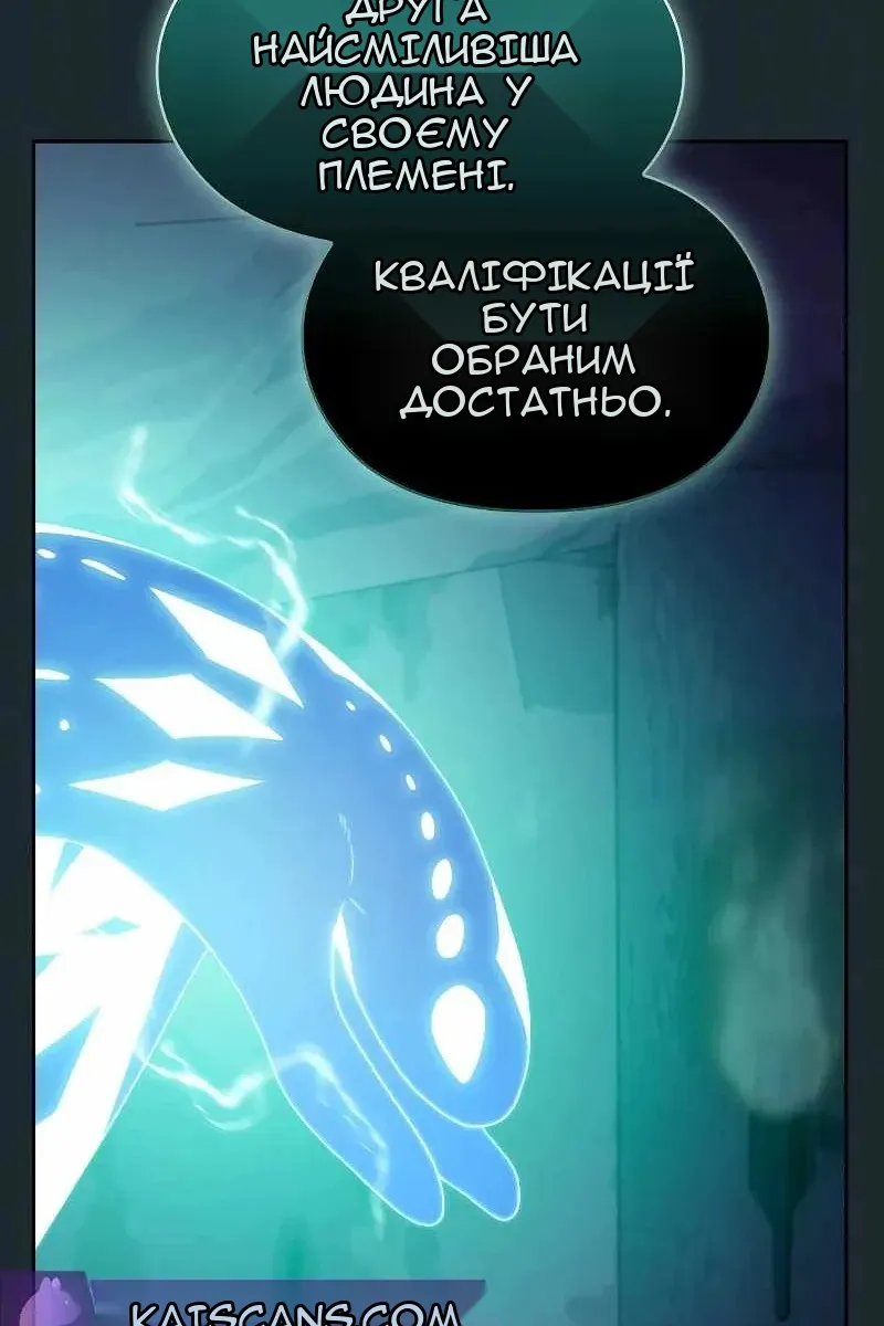 Сторінка 88