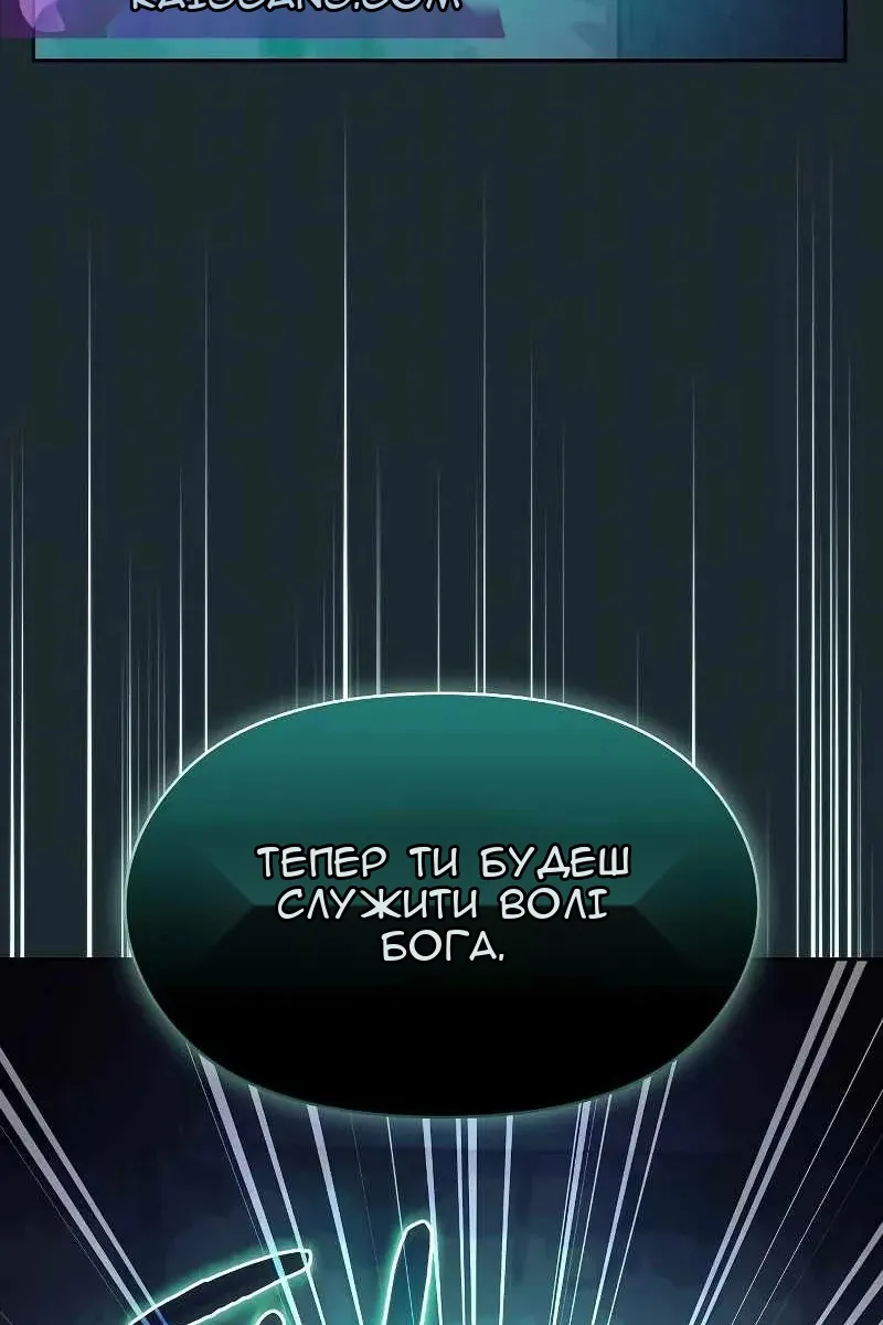 Сторінка 89