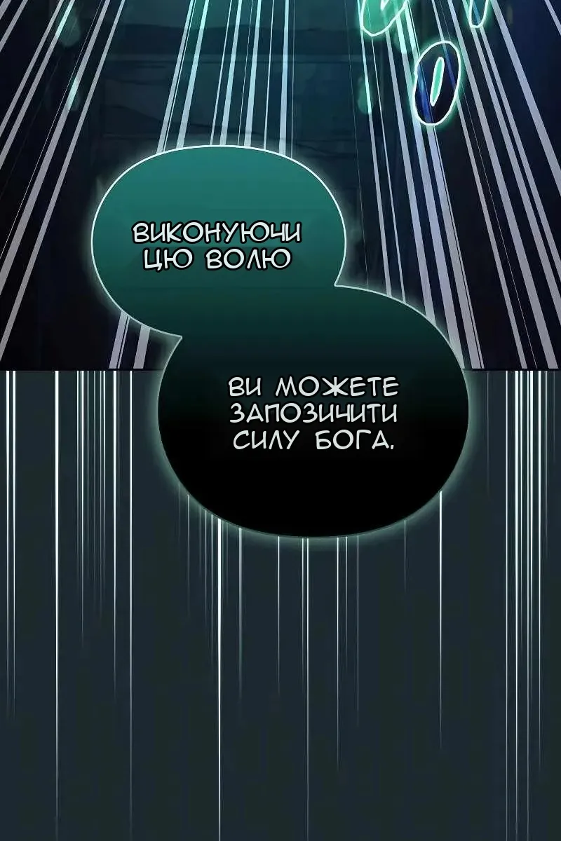 Сторінка 91