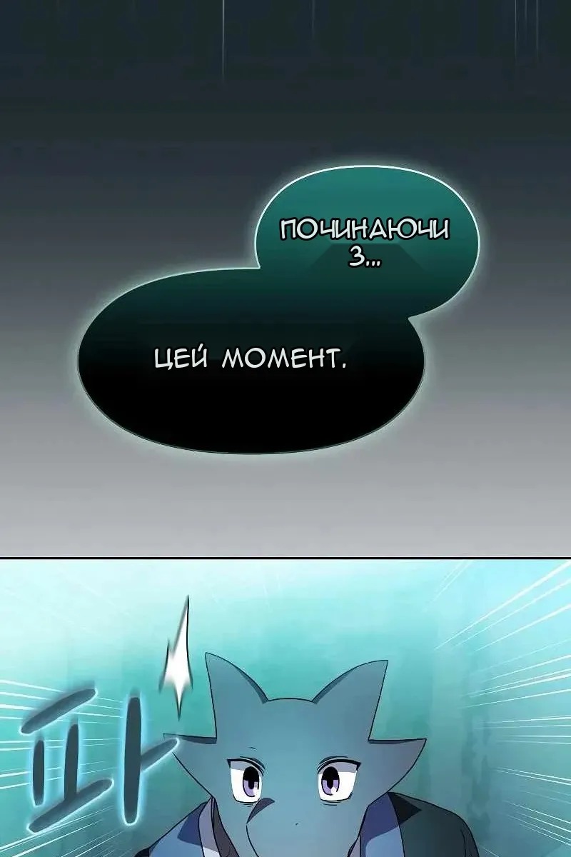 Сторінка 92