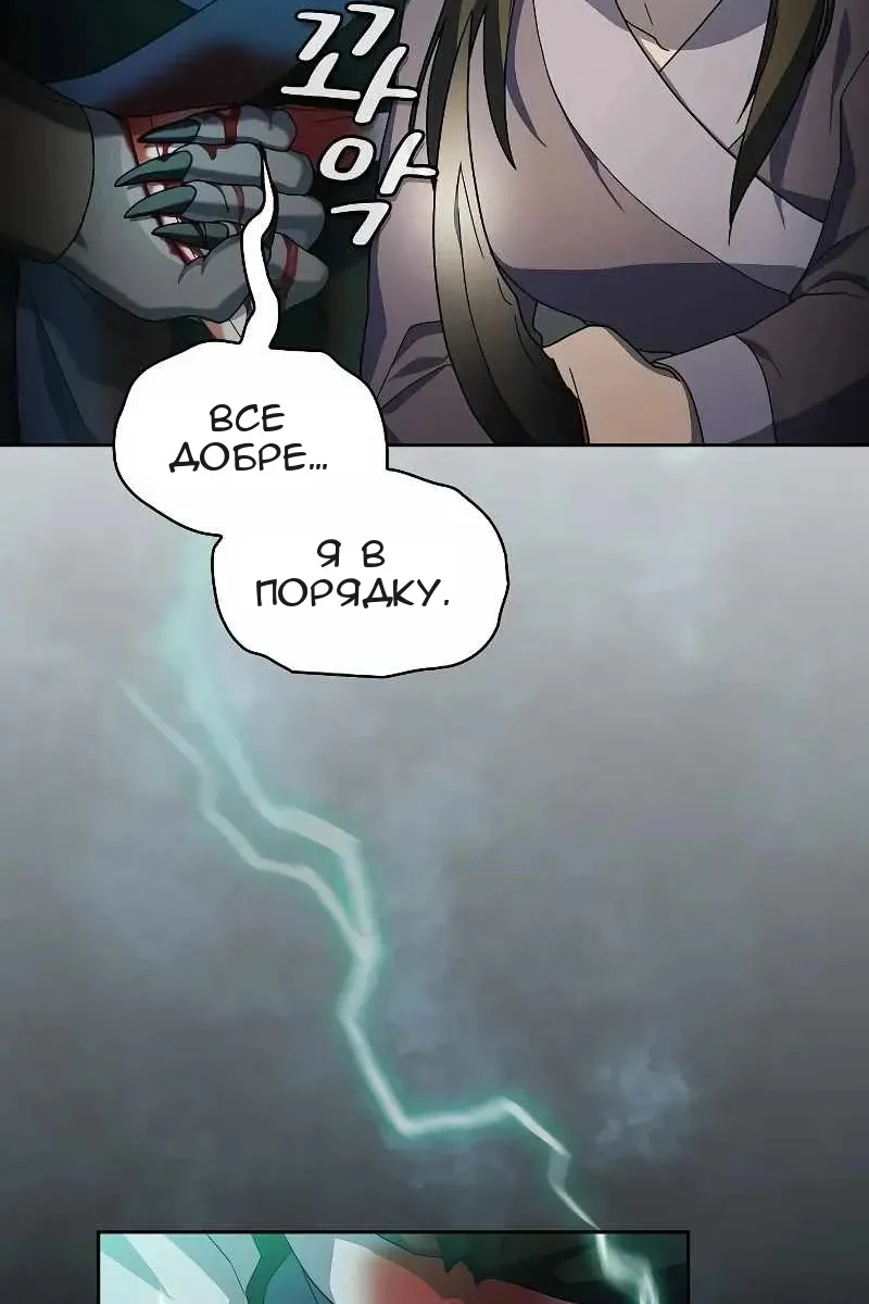 Сторінка 100