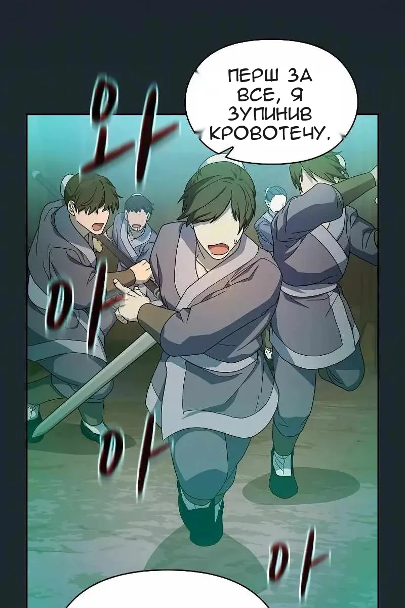 Сторінка 104