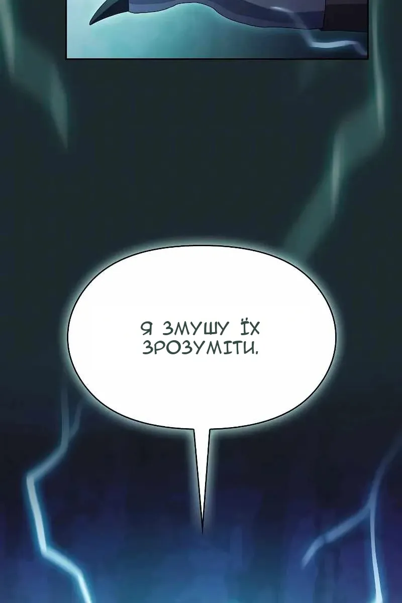 Сторінка 109