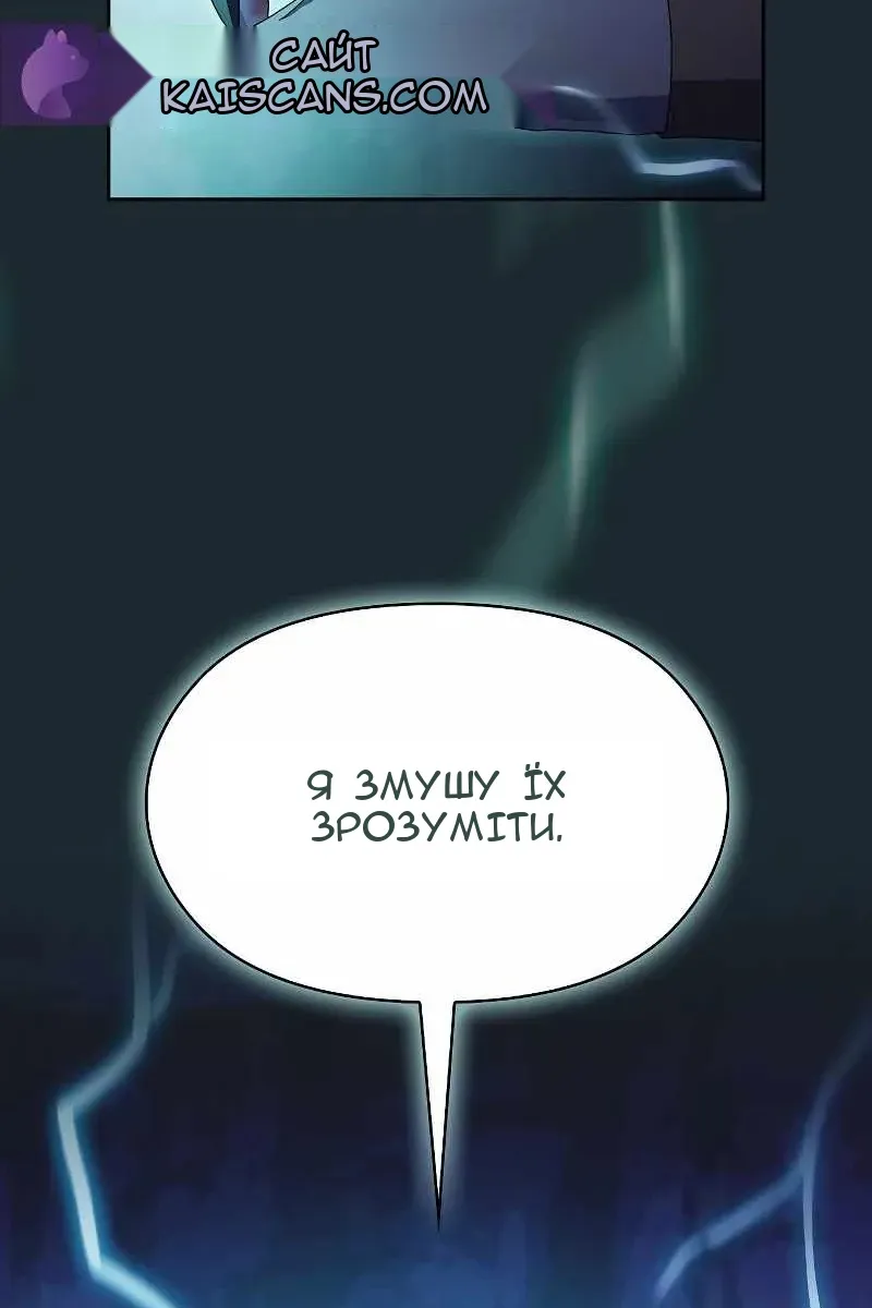 Сторінка 3