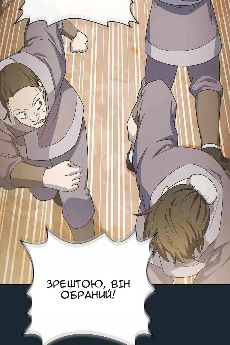 Сторінка 13