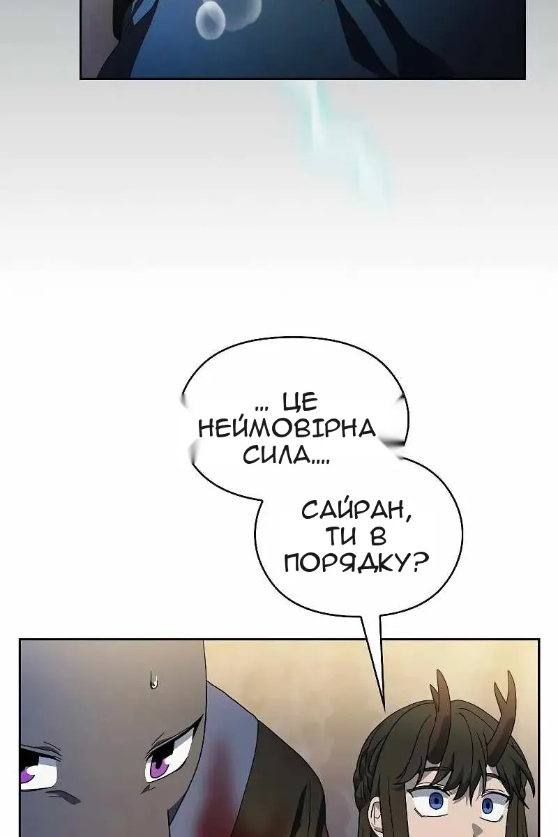 Сторінка 16
