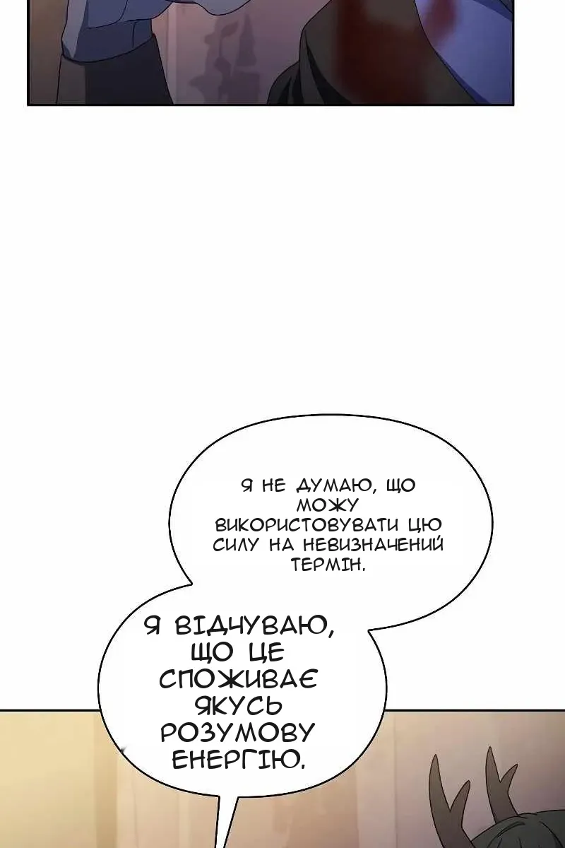 Сторінка 20