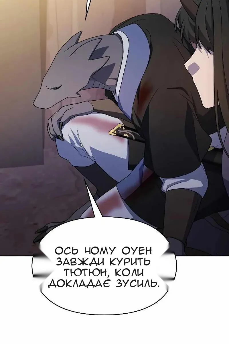 Сторінка 21