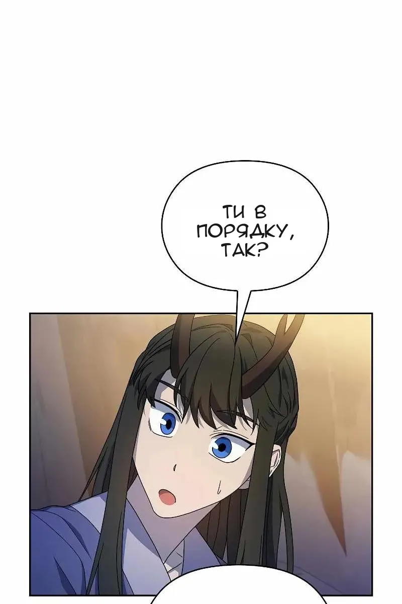 Сторінка 22